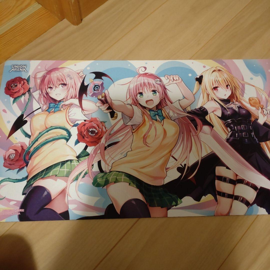ユニオンアリーナ ToLOVEるとらぶる プレイマット日本未発売