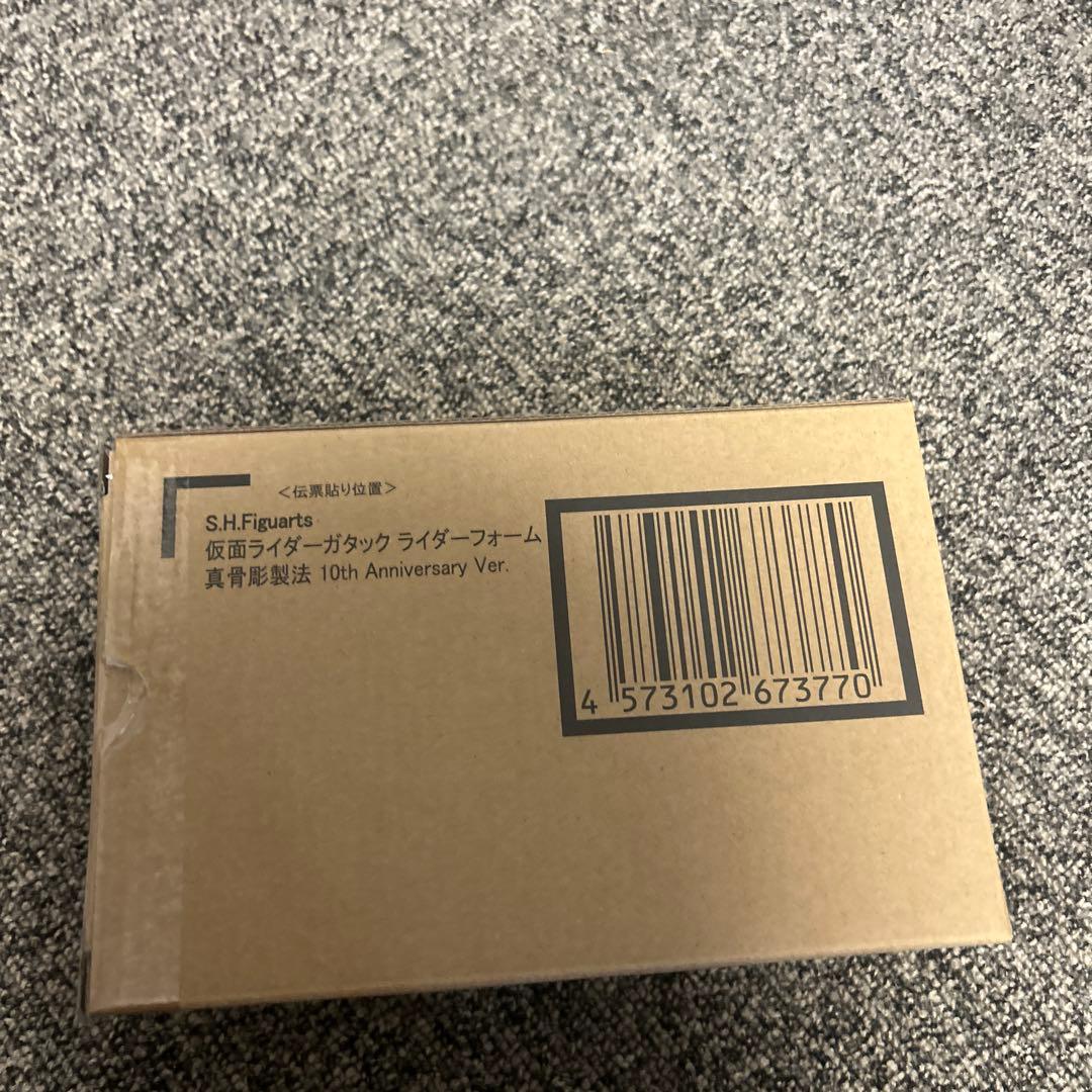 真骨彫製法　仮面ライダーカブト　ガタック　10th ver. 未開封品