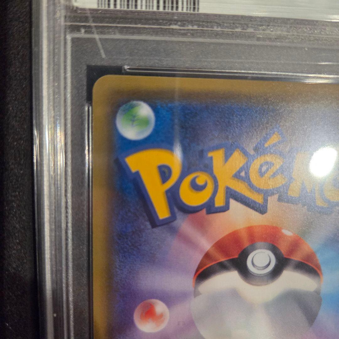 オカルトマニア トレーナーカード 2017 GEM MT 10