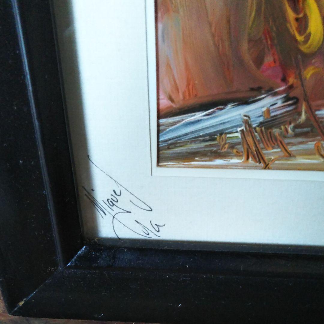 絵画　油絵　海外路上販売品　　　作者のサイン読めずすみません。