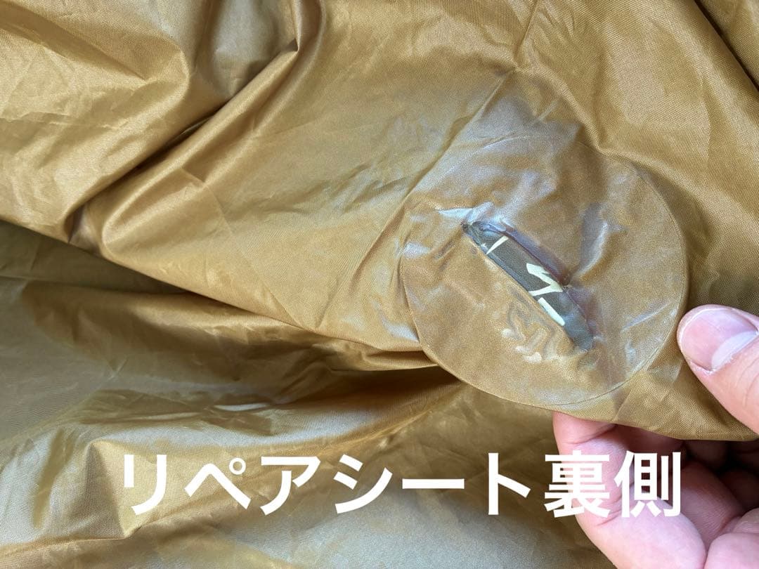  peak アメニティドームM