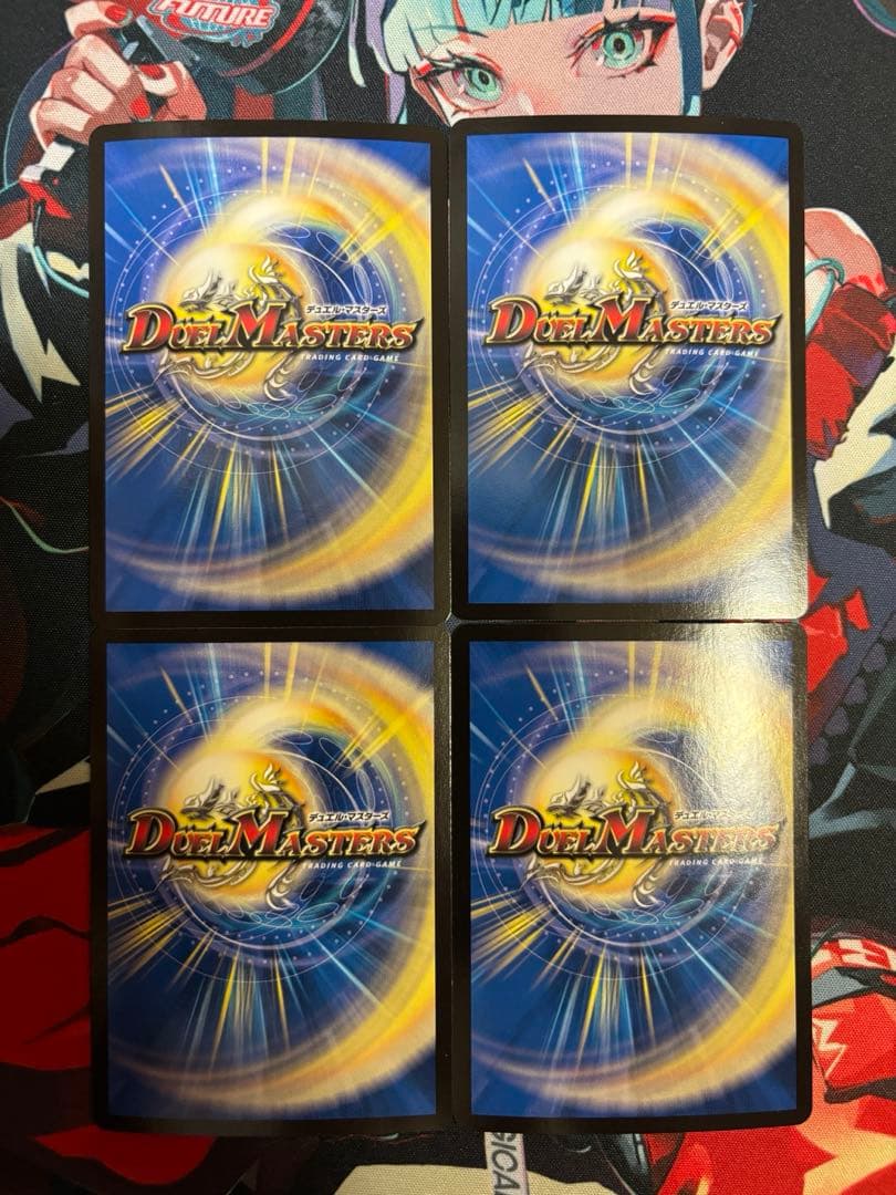 DM パーフェクトアルカディア 4枚