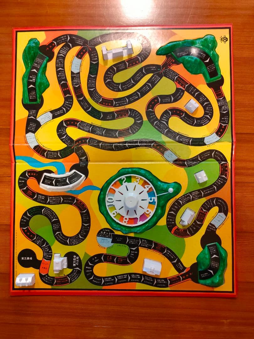 初代人生ゲーム　黒盤　超貴重　コレクターアイテム