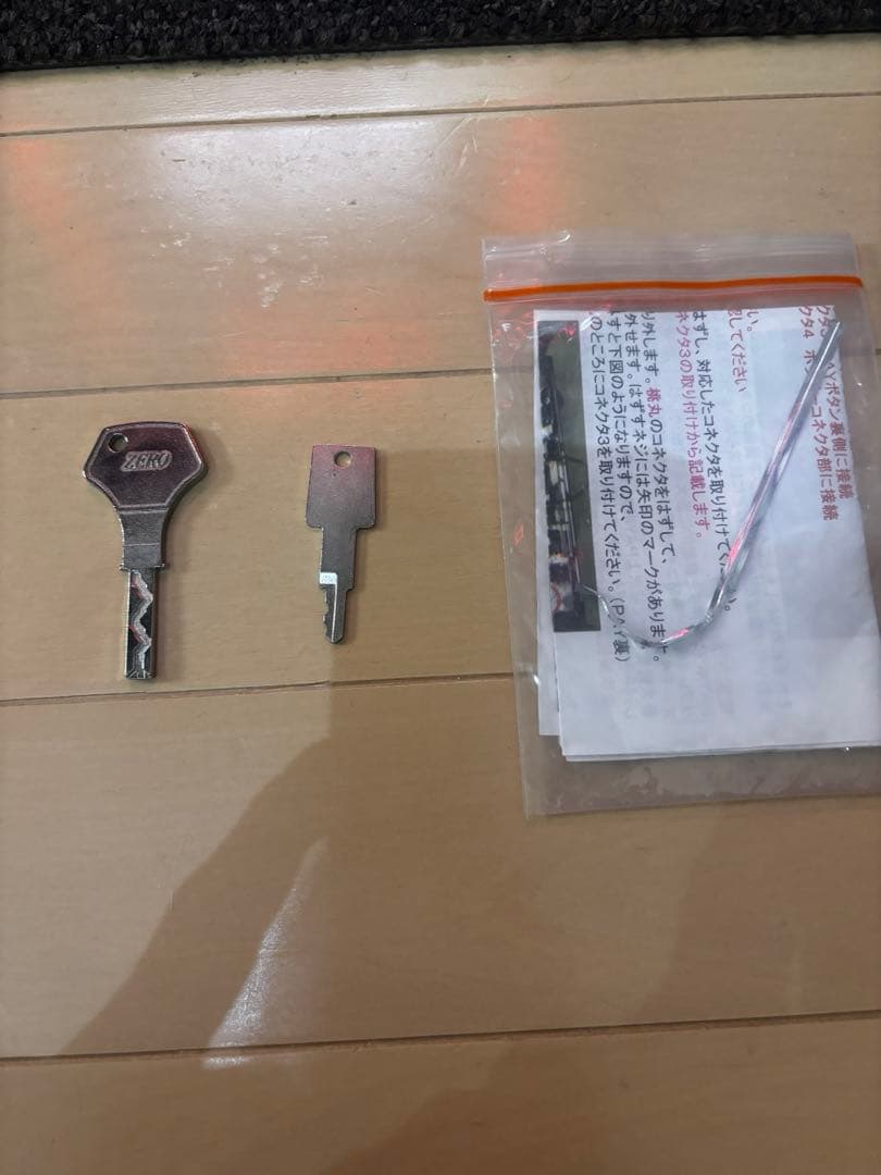 スロット実機『ジャンク品』主役は銭形2B5 不要機付