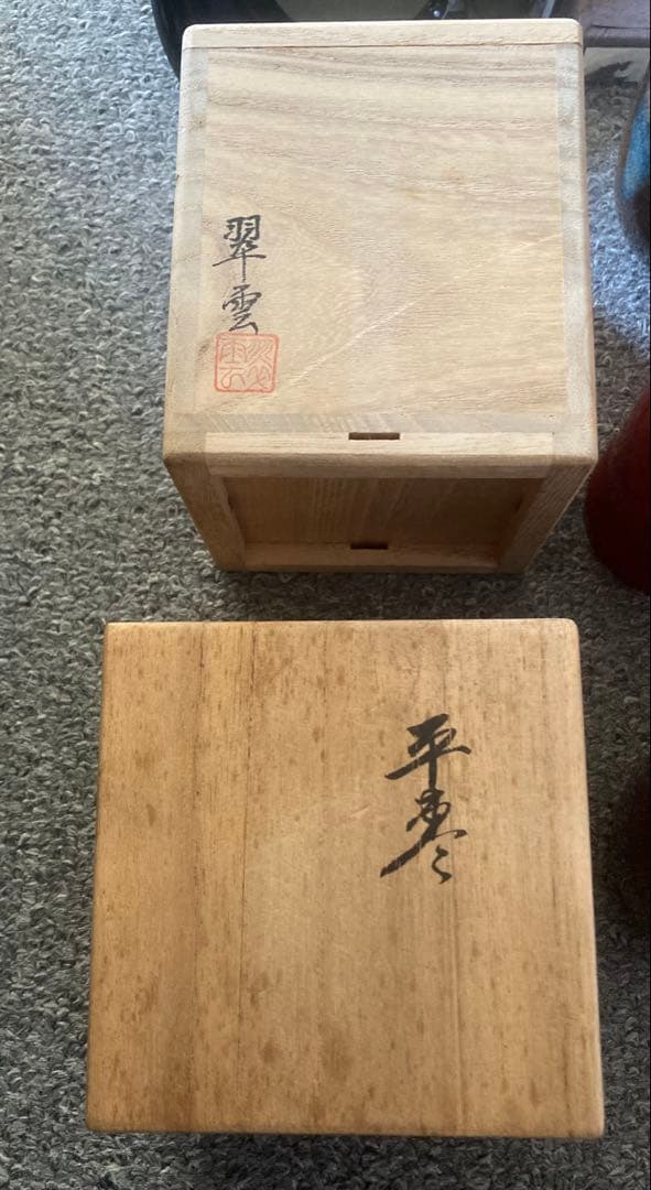 茶道具 まとめ売り