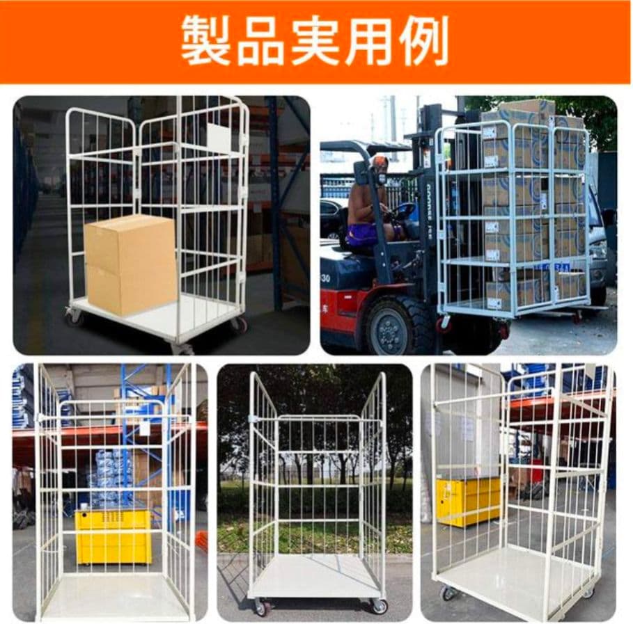 ワイドカゴ台車 ホワイト 折りたたみ式 スチール製 キャスター付き 業務用