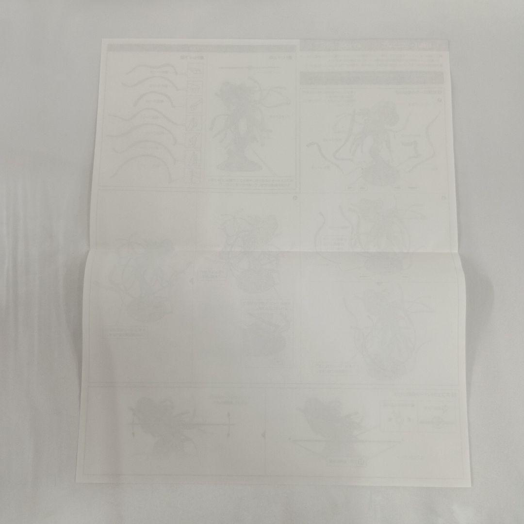 間桐桜 マキリの杯 Fate/stay night[Heaven’s Feel