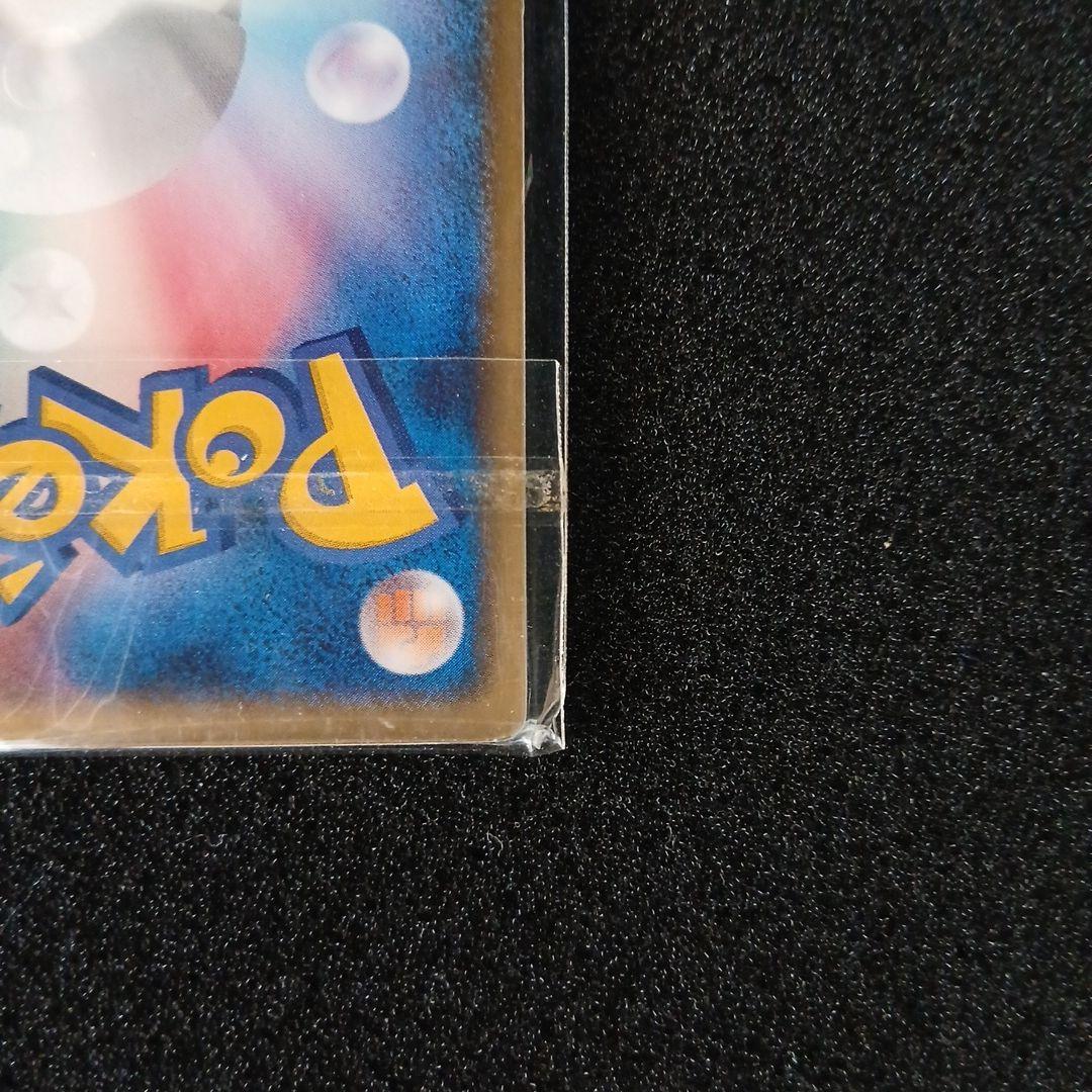 希少　未開封　烈空のデオキシス 3D