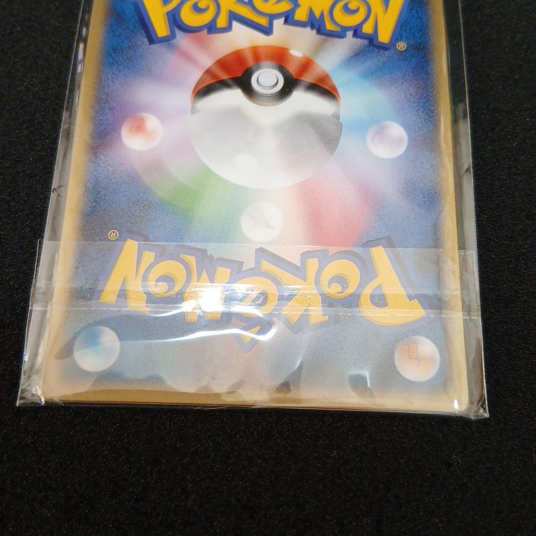 希少　未開封　烈空のデオキシス 3D