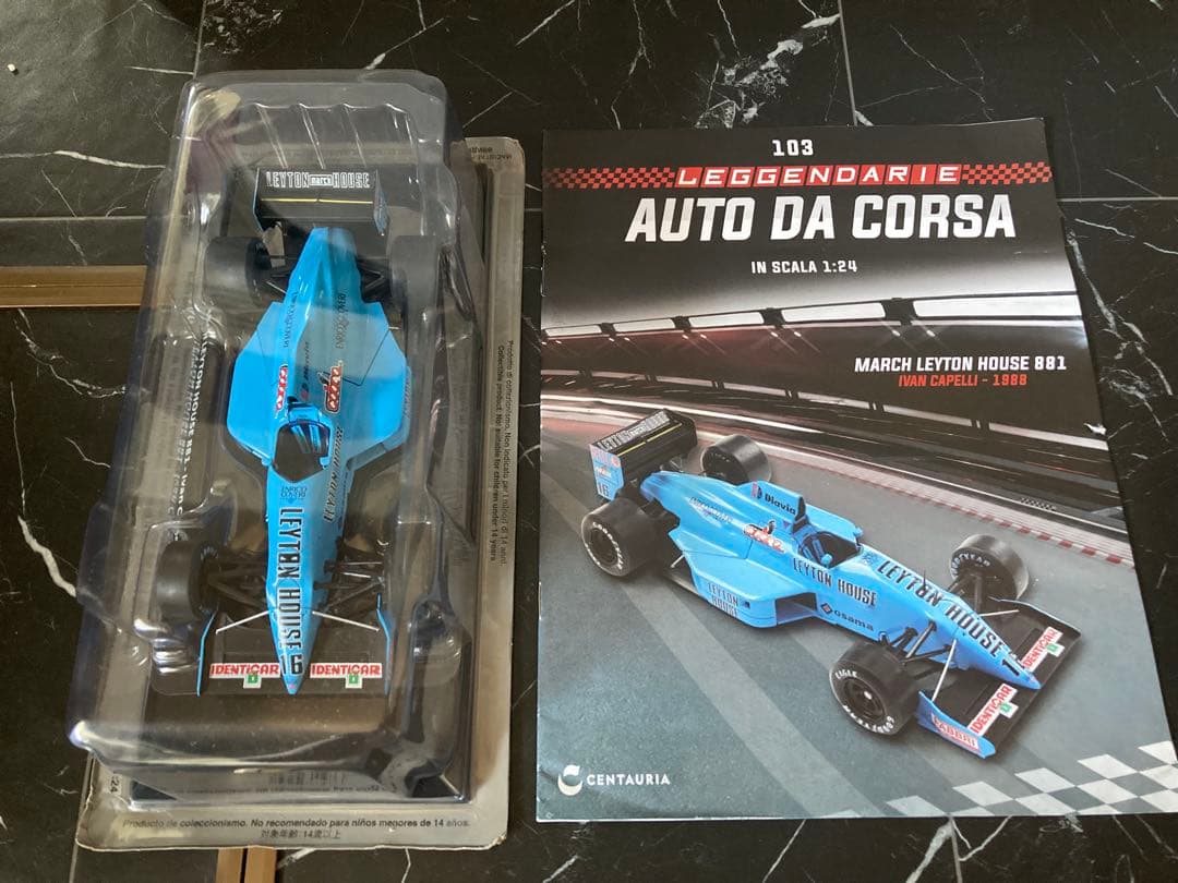 オガカツ　日本未発売　ビッグスケールF1 コレクション　レイトンハウス