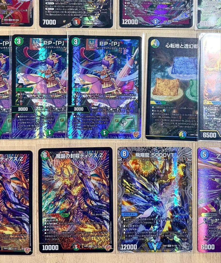 【まとめ売り】デュエルマスターズ DMR, SR, VR等