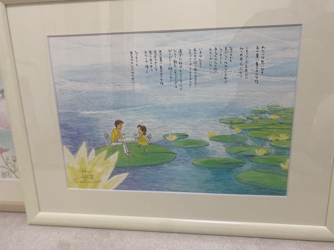 みつはしちかこ複製原画春夏秋冬4作品