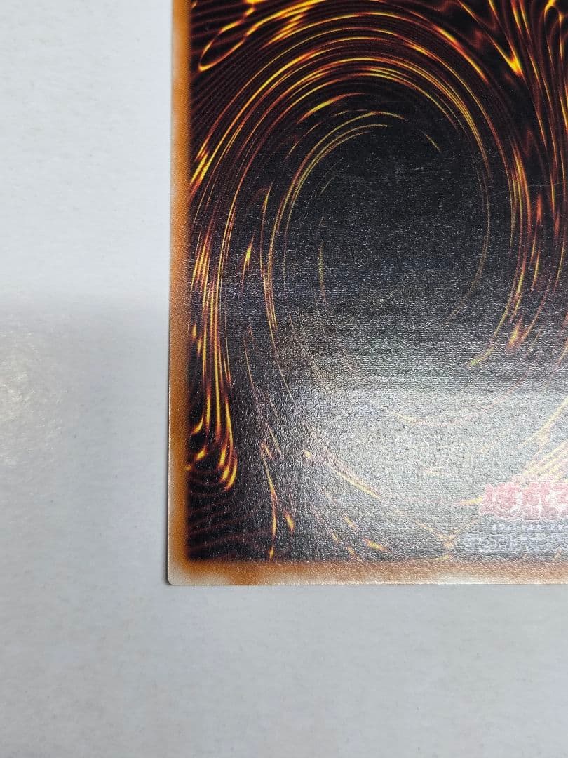 お*︎様 【準美品】遊戯王　 混沌の黒魔術師　レリーフ　アルティメットレア　30