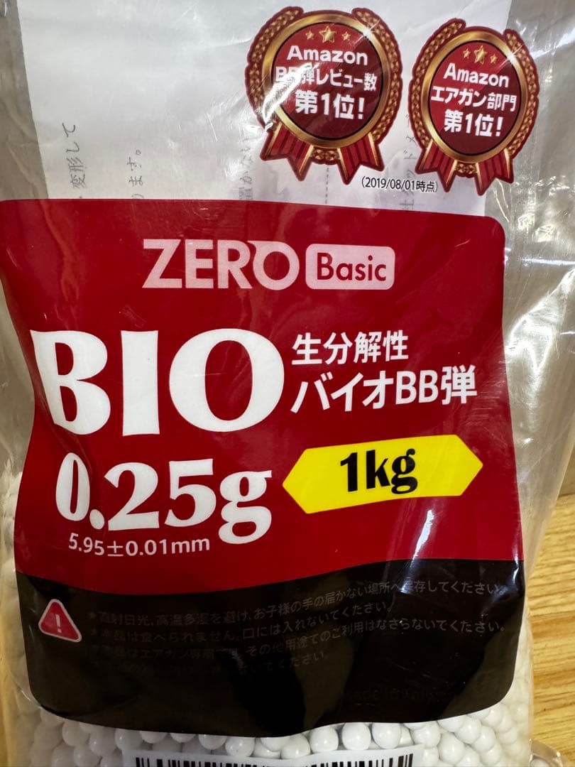 東京マルイ　SOCOM Mk23 カービン