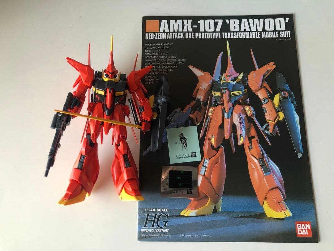 ガンプラ　素組み　まとめ売り
