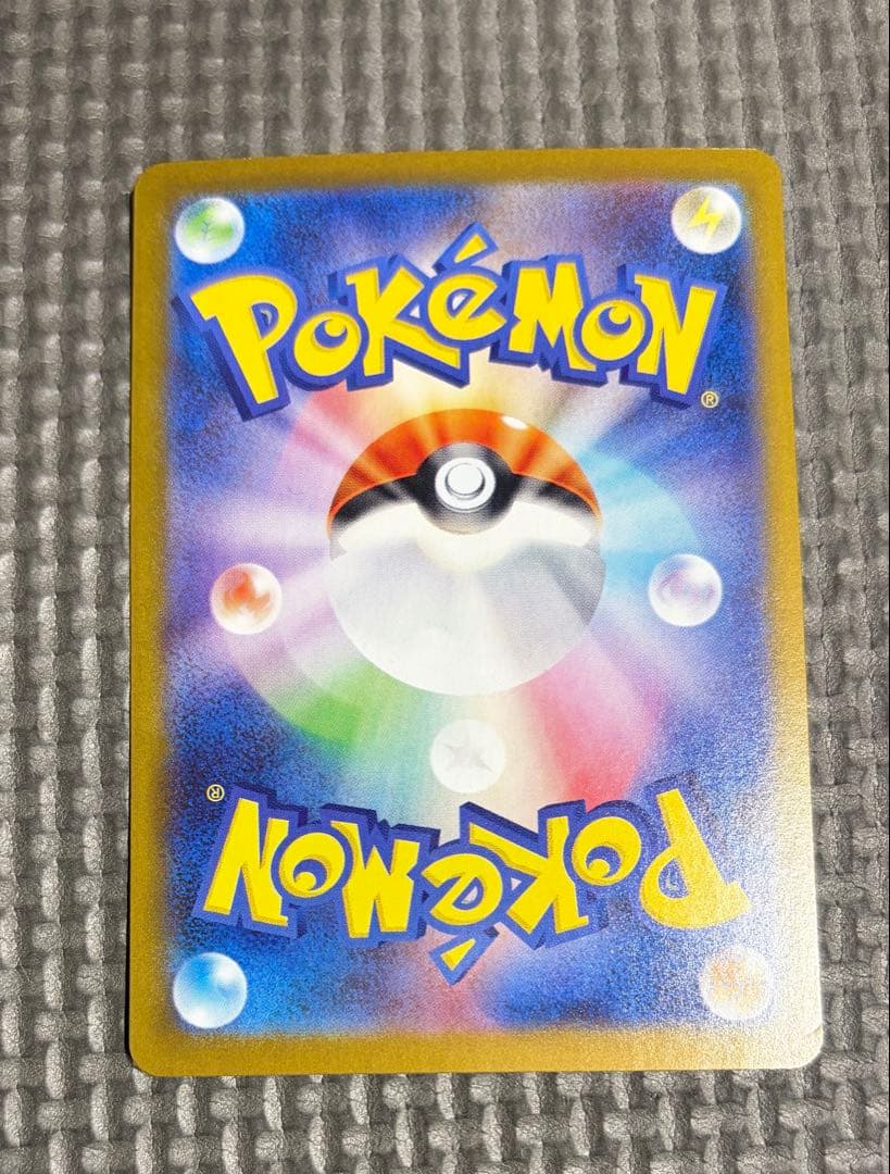 ナンジャモのハラバリーex SAR ナンジャモのカイデンAR付き