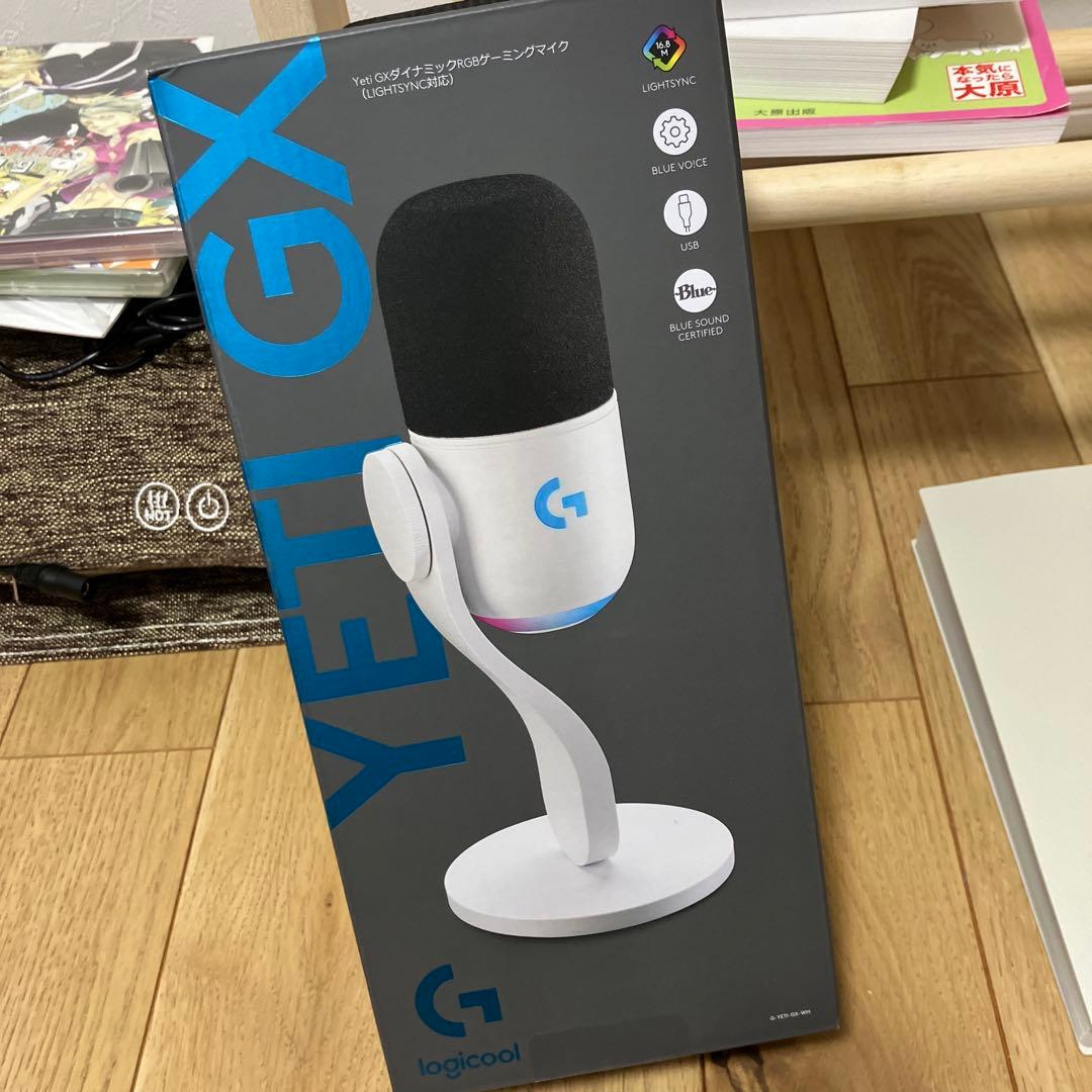 logicool YETI GX ダイナミックマイク
