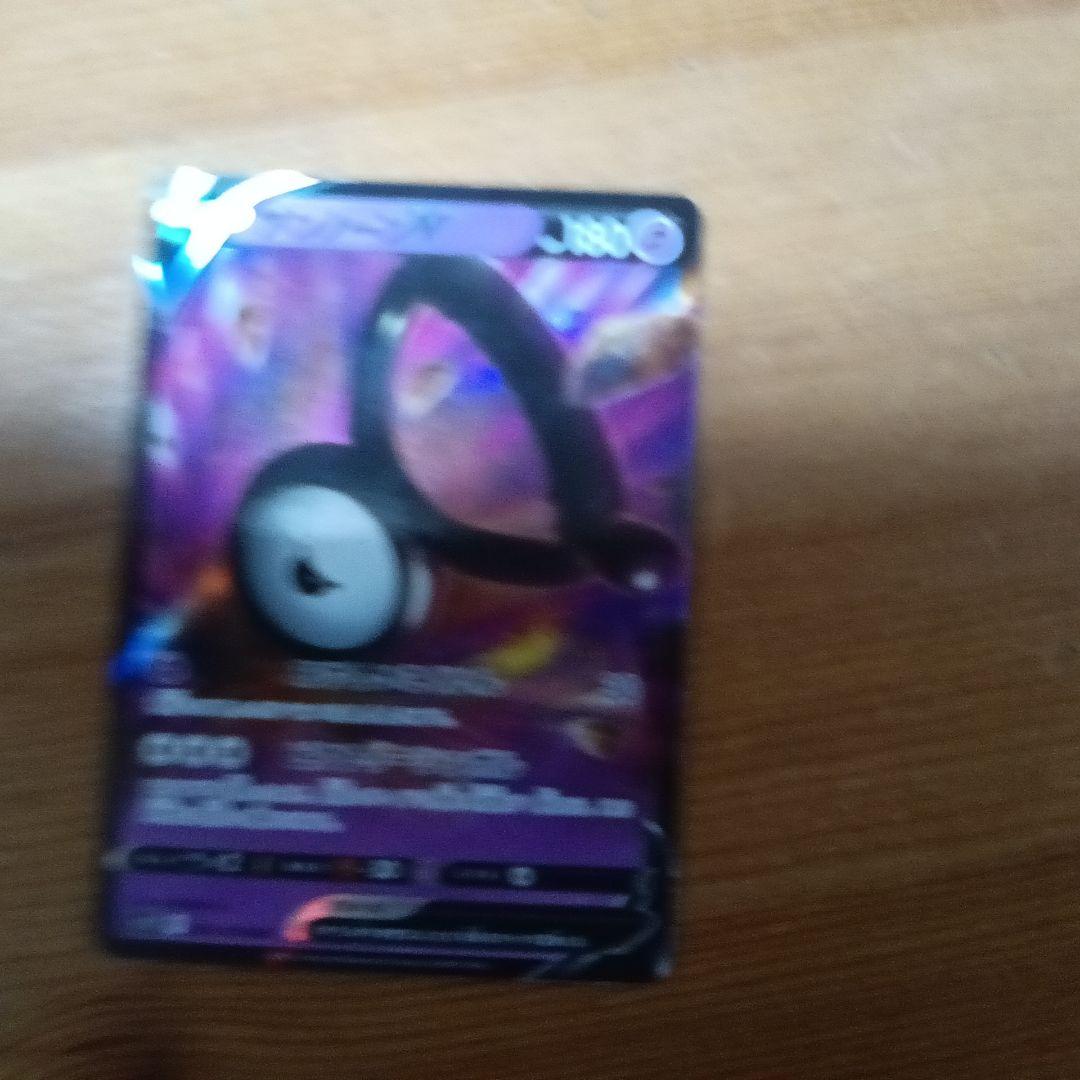 アンノーンV RR S12 パラダイムトリガー 035/098