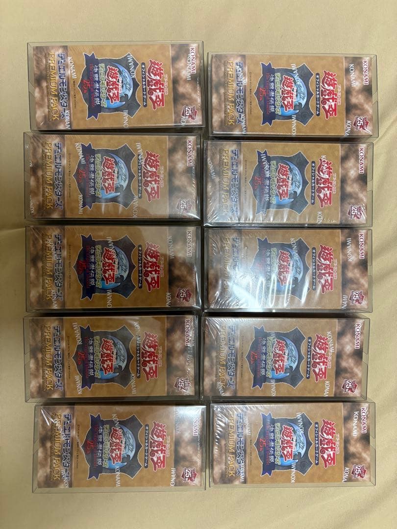 【遊戯王】決闘者伝説EX復刻版3boxとラッシュデュエルセット