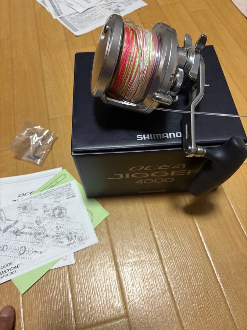 オシアジガー4000