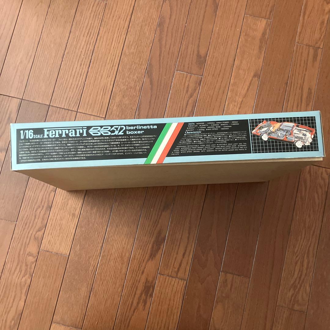 Ferrari BB512 berlinaetta boxer 1/76スケール