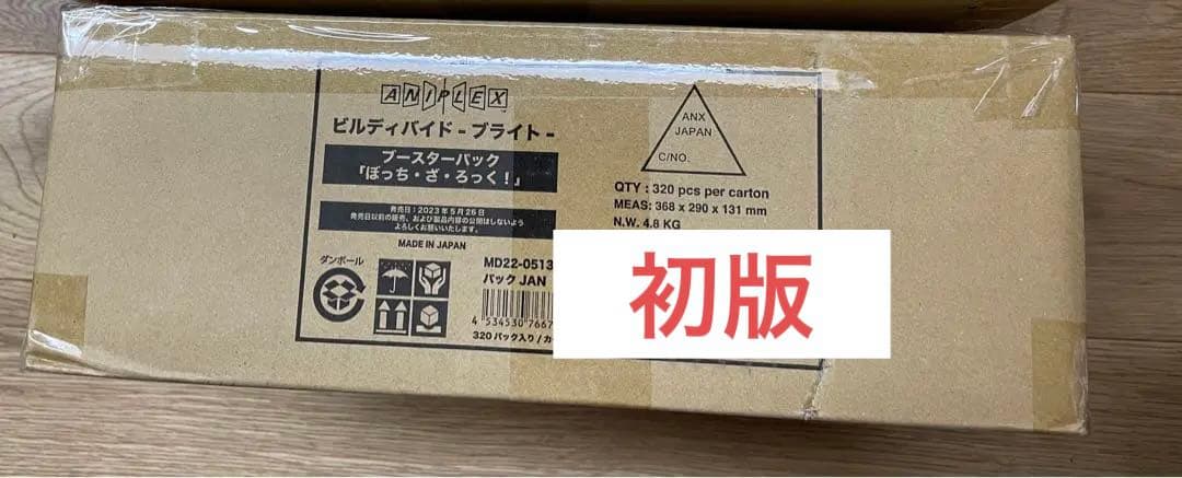 ビルディバイド ブースターパック ぼっち・ざ・ろっく! 1カートン
