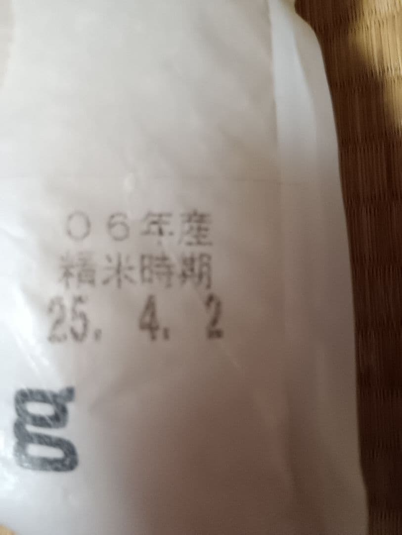 みちのく会津　まぼろしの米 5kg 　5キロ×2袋 合計10キロ