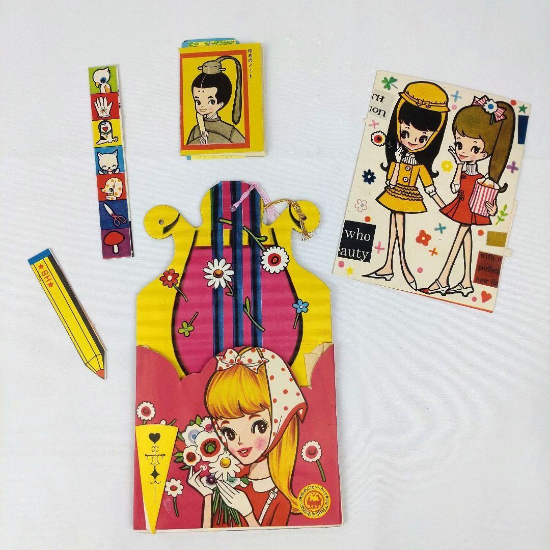 内藤ルネ 小学館 3月号ふろく 文具セット 昭和レトロ