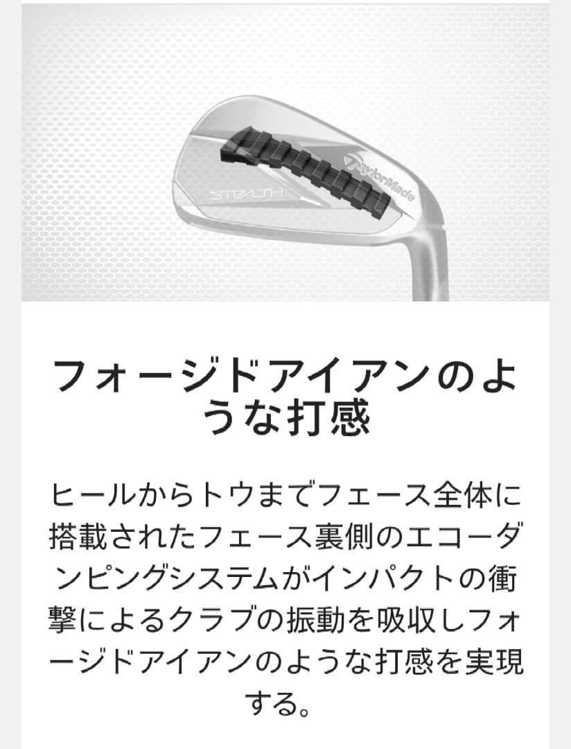 ★未使用箱入り★テーラーメイド ステルスアイアンセット 6-9 P 5本
