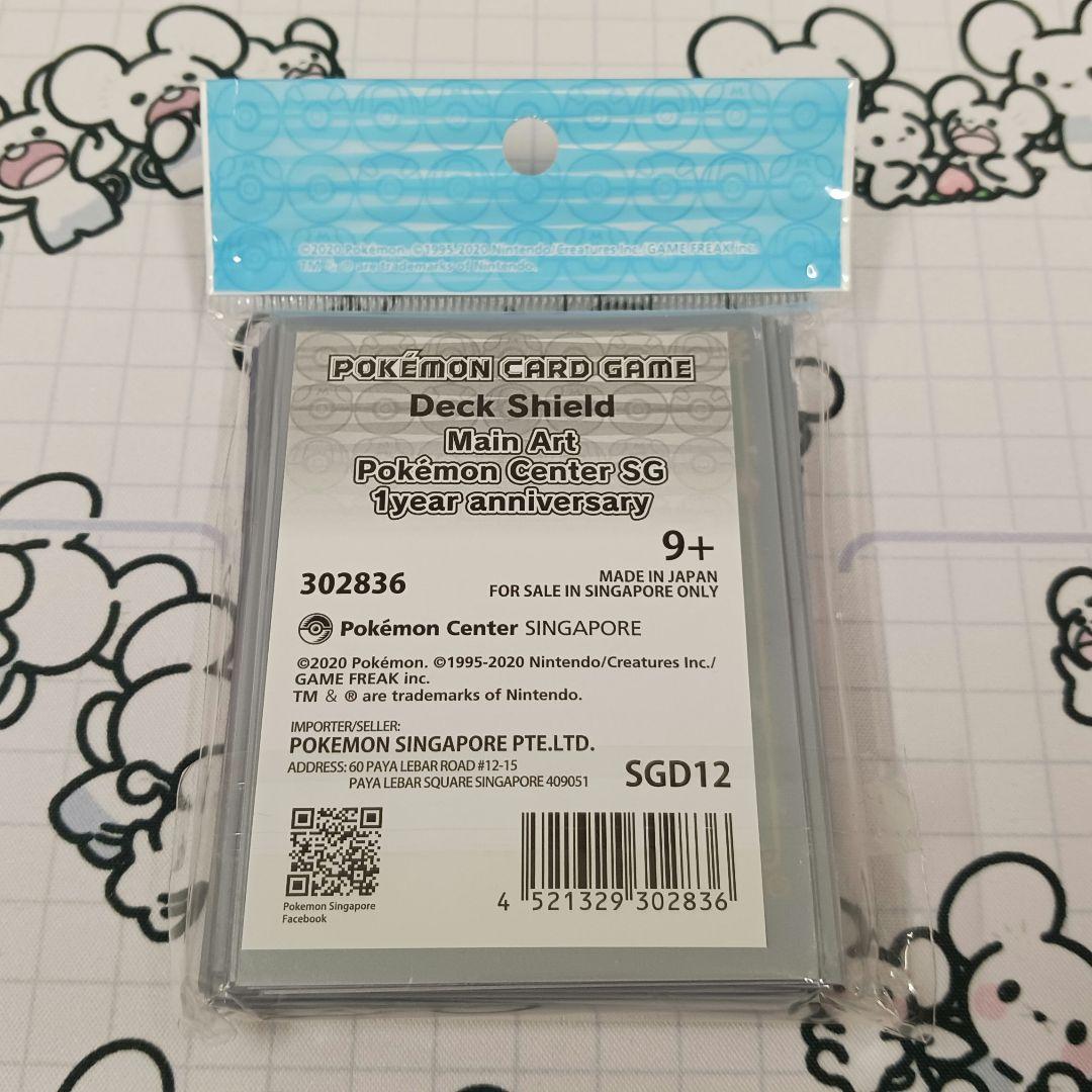 シンガポール メインアート 64枚入 デッキシールド ポケモンカード スリーブ