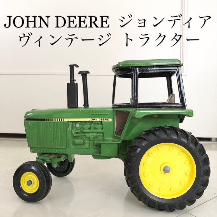 JOHN DEERE ジョンディア　トラクター　アンティーク　ヴィンテージ