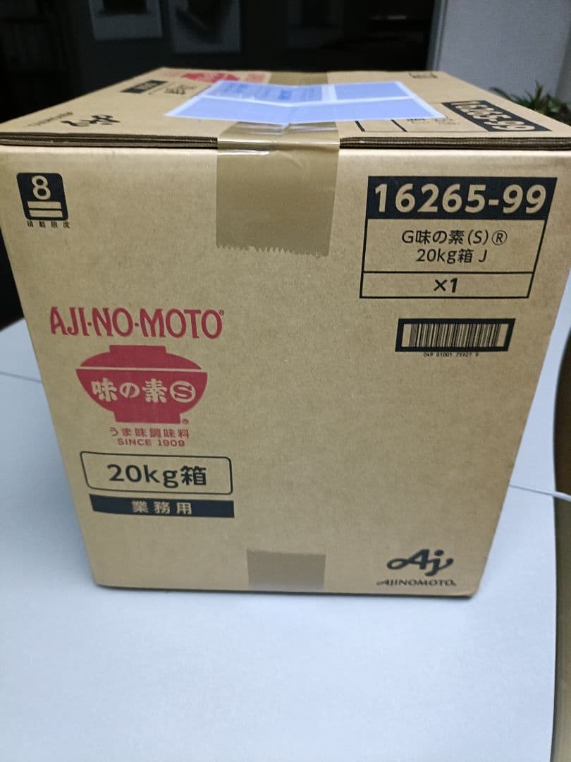 G味の素(S)® 20kg箱 業務用