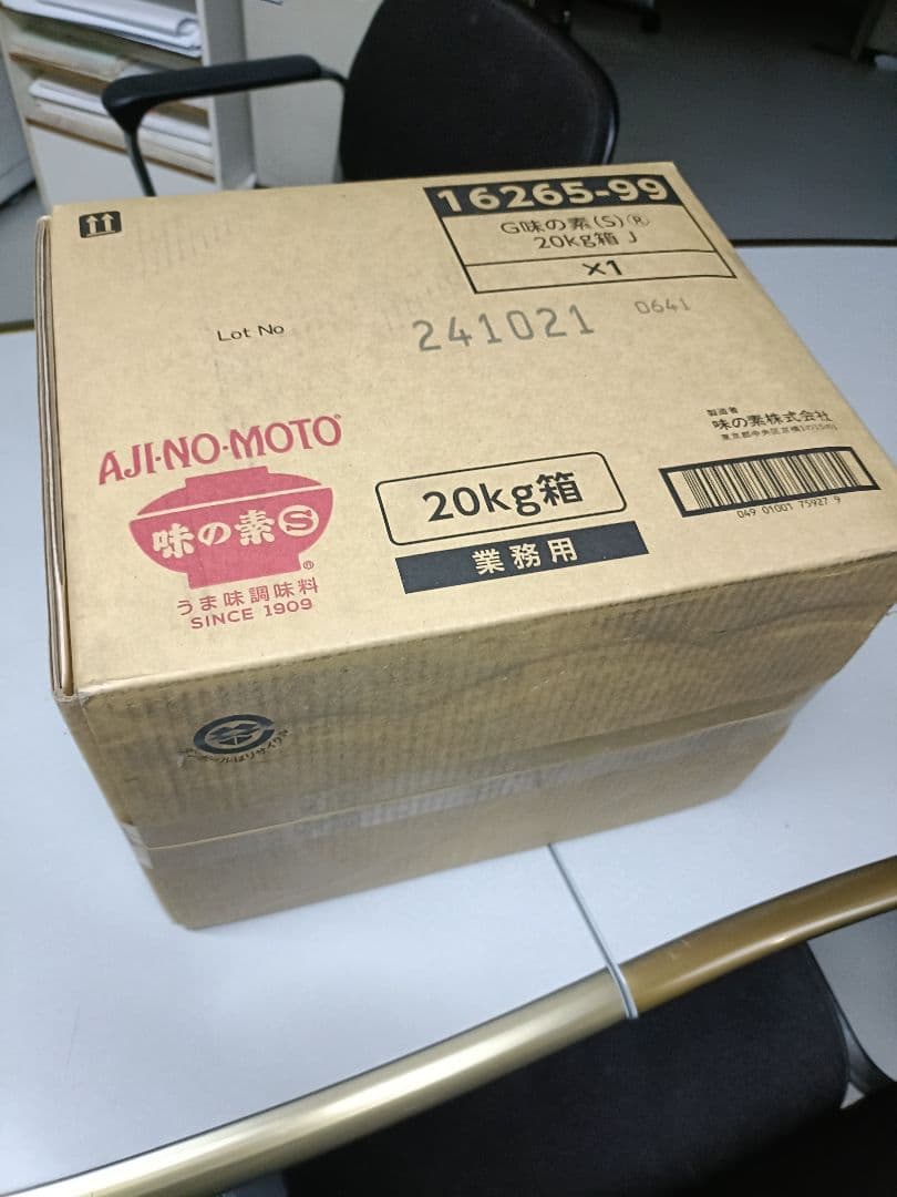 G味の素(S)® 20kg箱 業務用