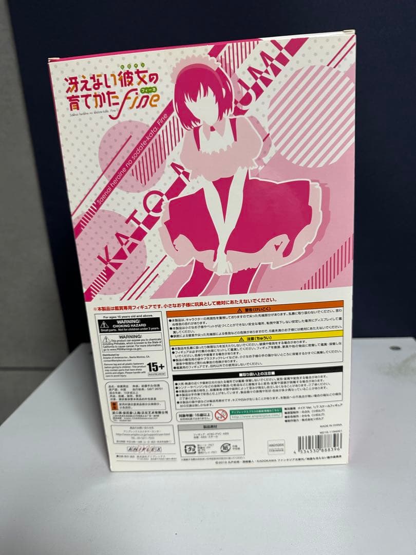 加藤恵 メイド フィギュア