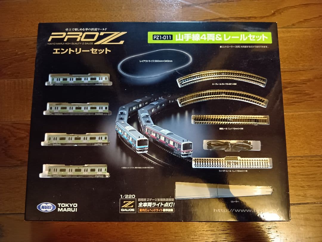 東京マルイ PROＺ 山手線4両&レールセット