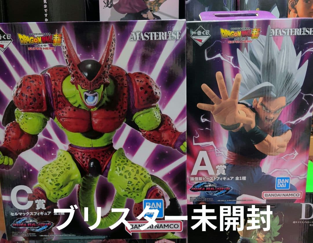 一番くじ　ドラゴンボール　フィギュア　セルマックス