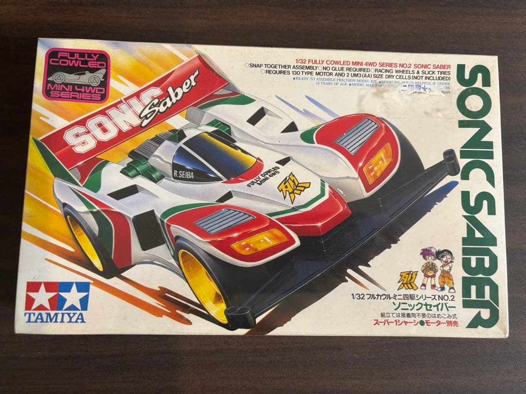 【未開封】TAMIYA ミニ四駆 マグナムセイバー ソニックセイバー2点セット