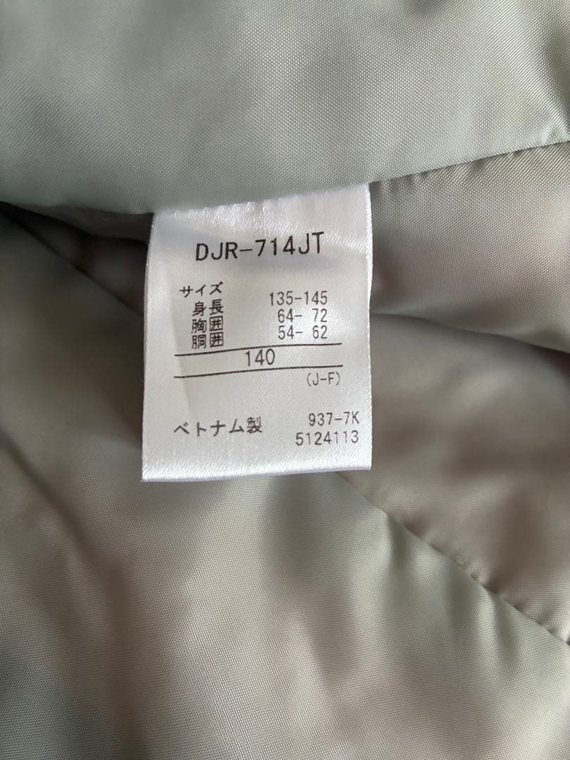 デサントのジュニア用スキーウェア140