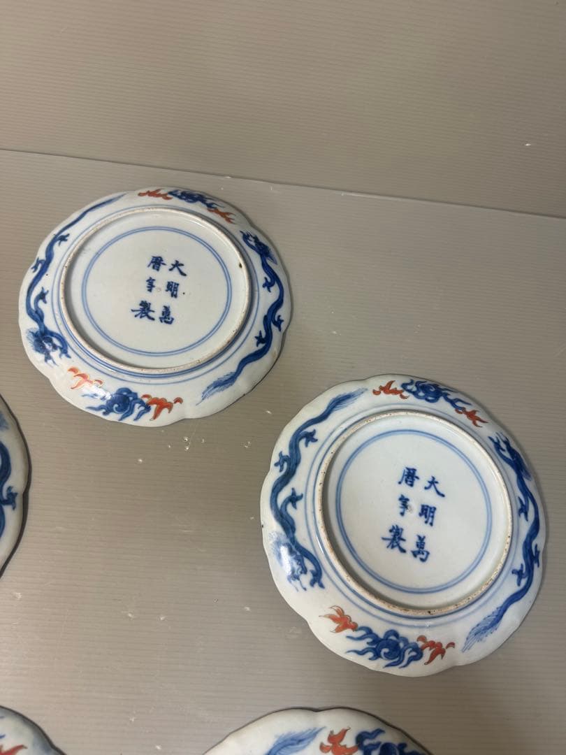 2644 中国骨董　大明萬暦年製銘　扇文　裏に龍文　皿　5客　時代物