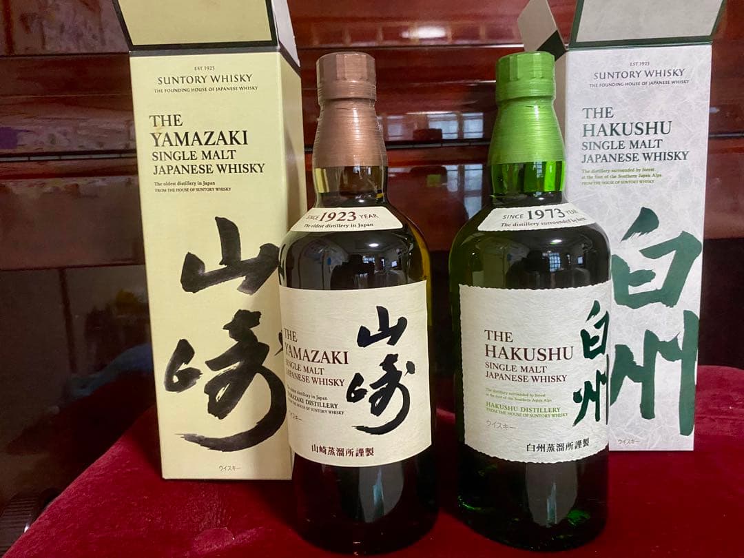 山崎・白州 シングルモルトウイスキーセット