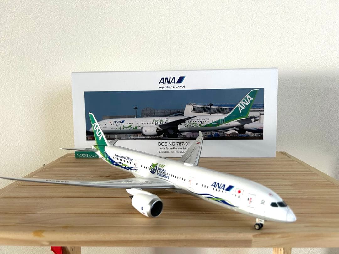 週末値下げ！ ANA B787-9 （1/200）