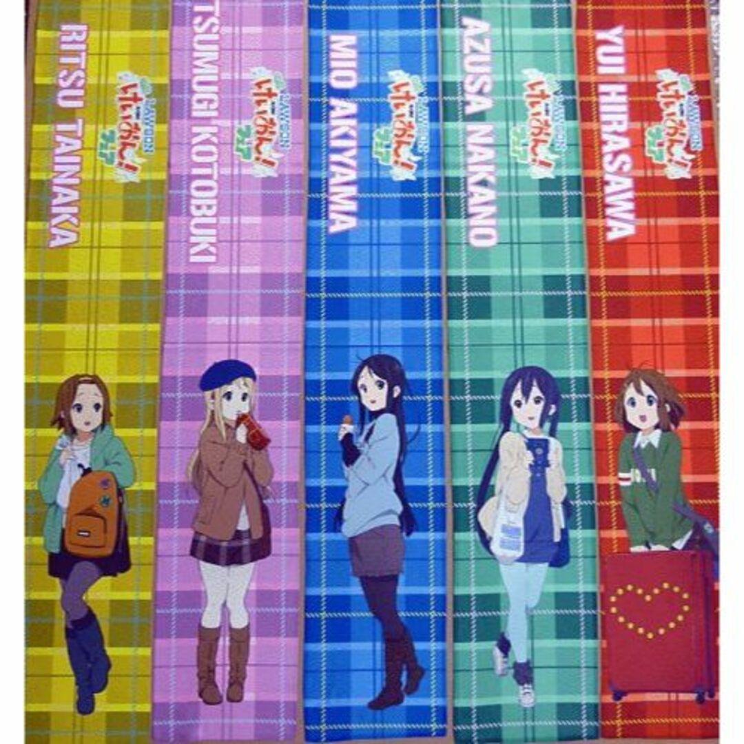 けいおん! ローソン × キリン午後の紅茶 マフラータオル 5種コンプリート