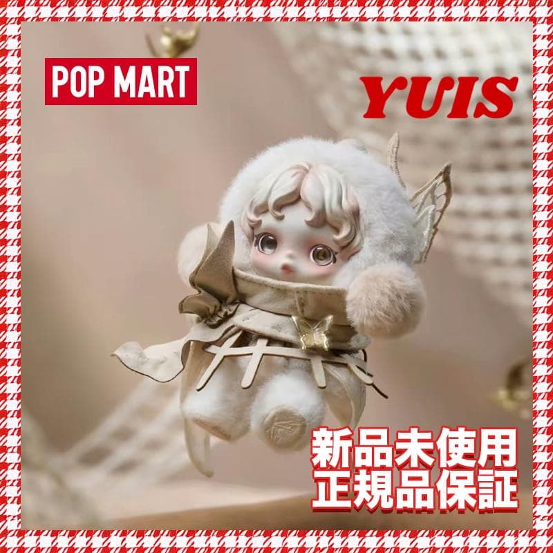 限定 SKULLPANDA Cage-Uncage ぬいぐるみ