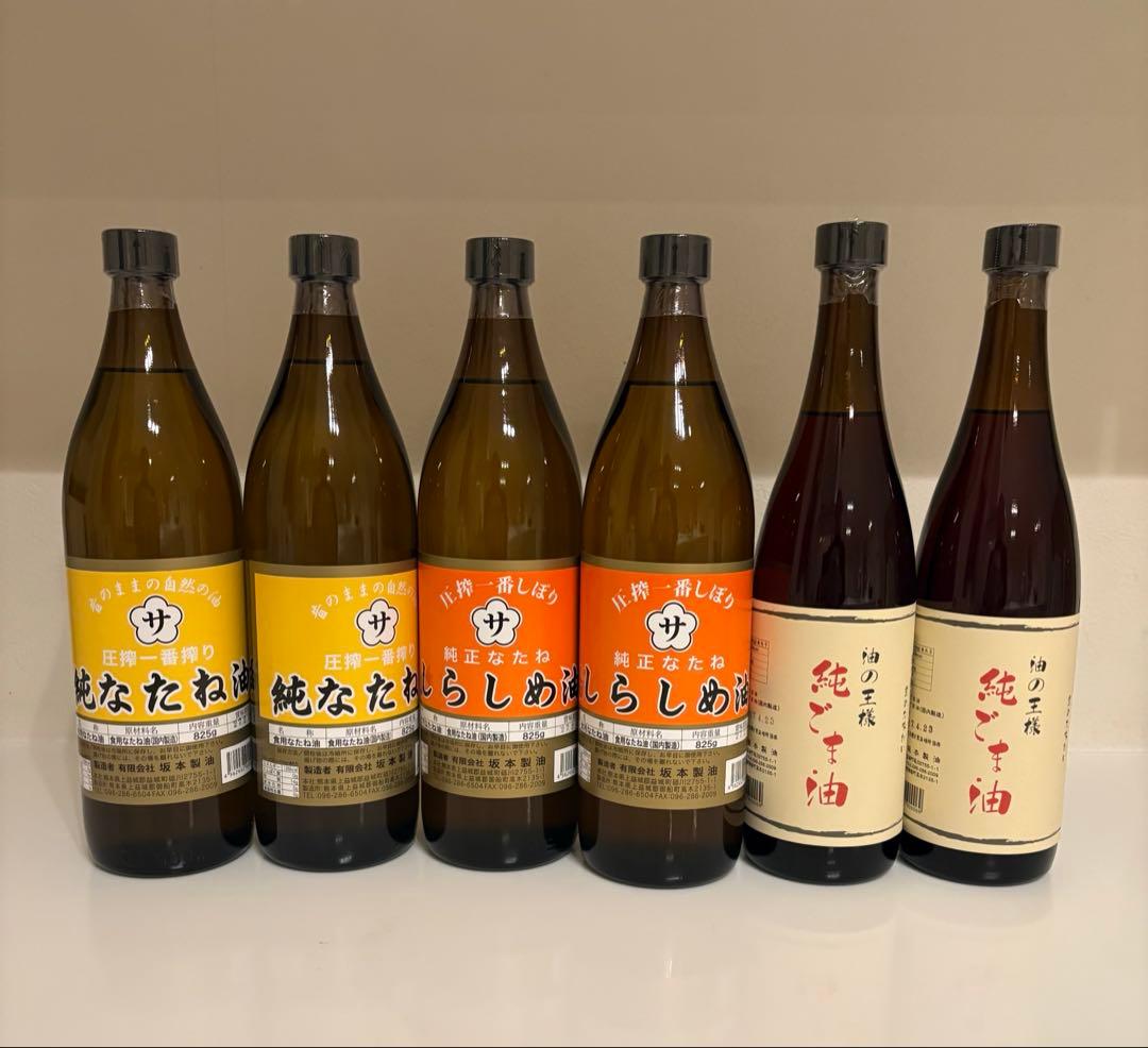 なたね油２本　しらしめ油２本　ごま油２本（大）