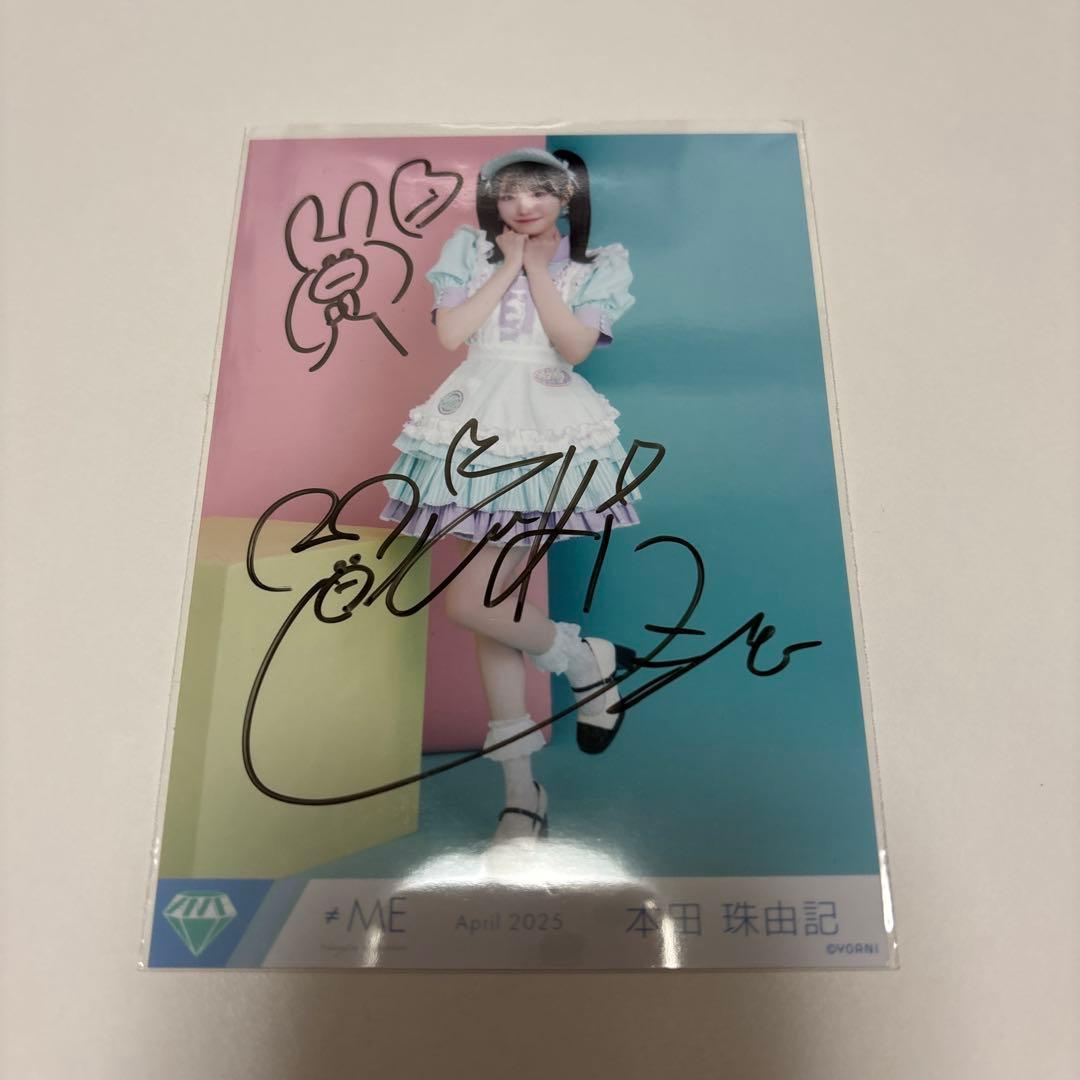 ノイミー　直筆　本田珠由記　ダイナー衣装　イラスト