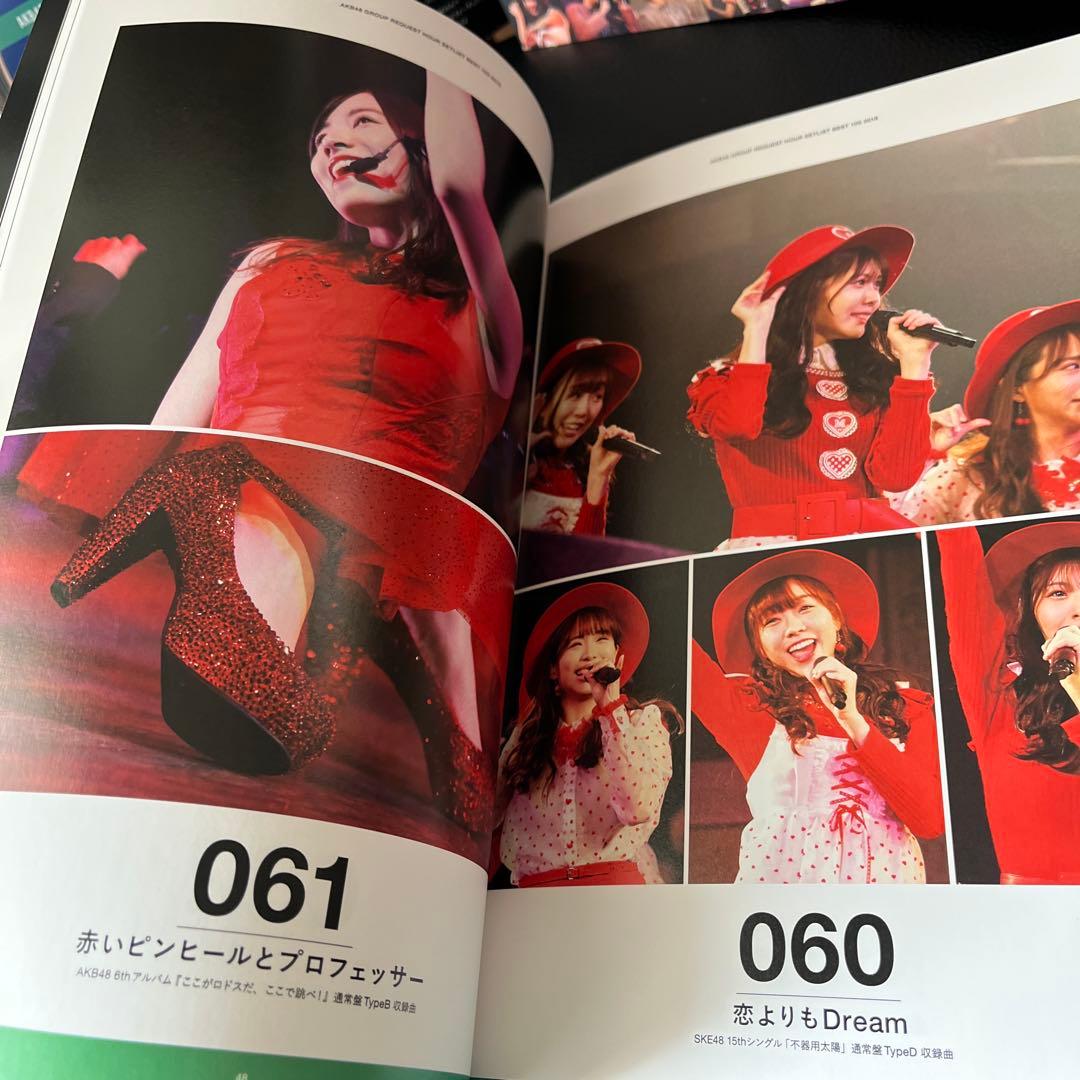 AKB48 リクエストアワーセットリストベスト 100☆2019