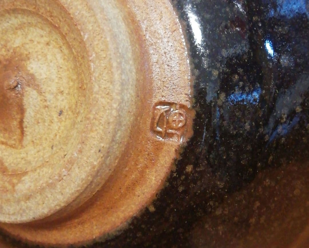 加藤敏雄作　班天目　茶碗　共箱　共布　略歴付　茶道具