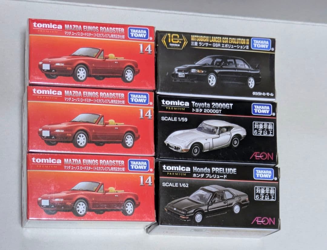 トミカプレミアムまとめ売り