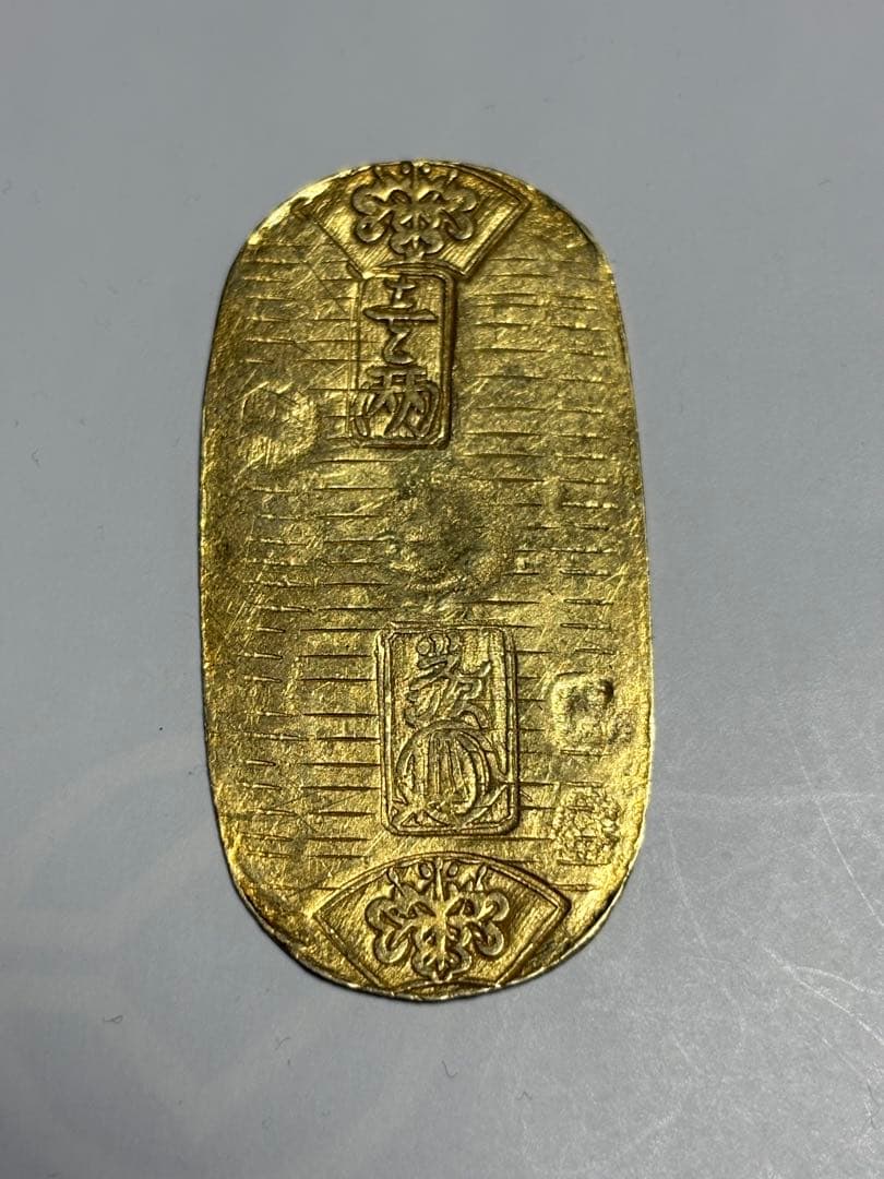 文政小判金、草文小判、本物、古銭、貨幣、金貨