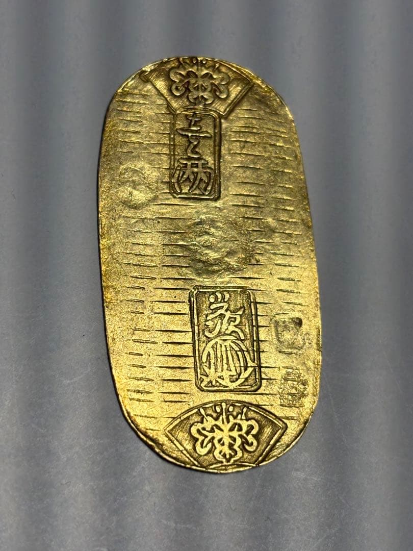 文政小判金、草文小判、本物、古銭、貨幣、金貨